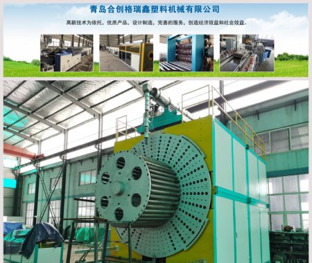 國內最大口徑3米6中空壁設備即將完成